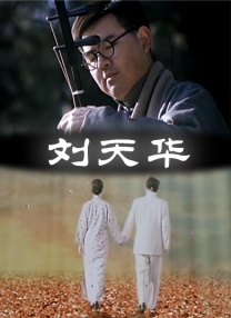 欧美a级在线播放